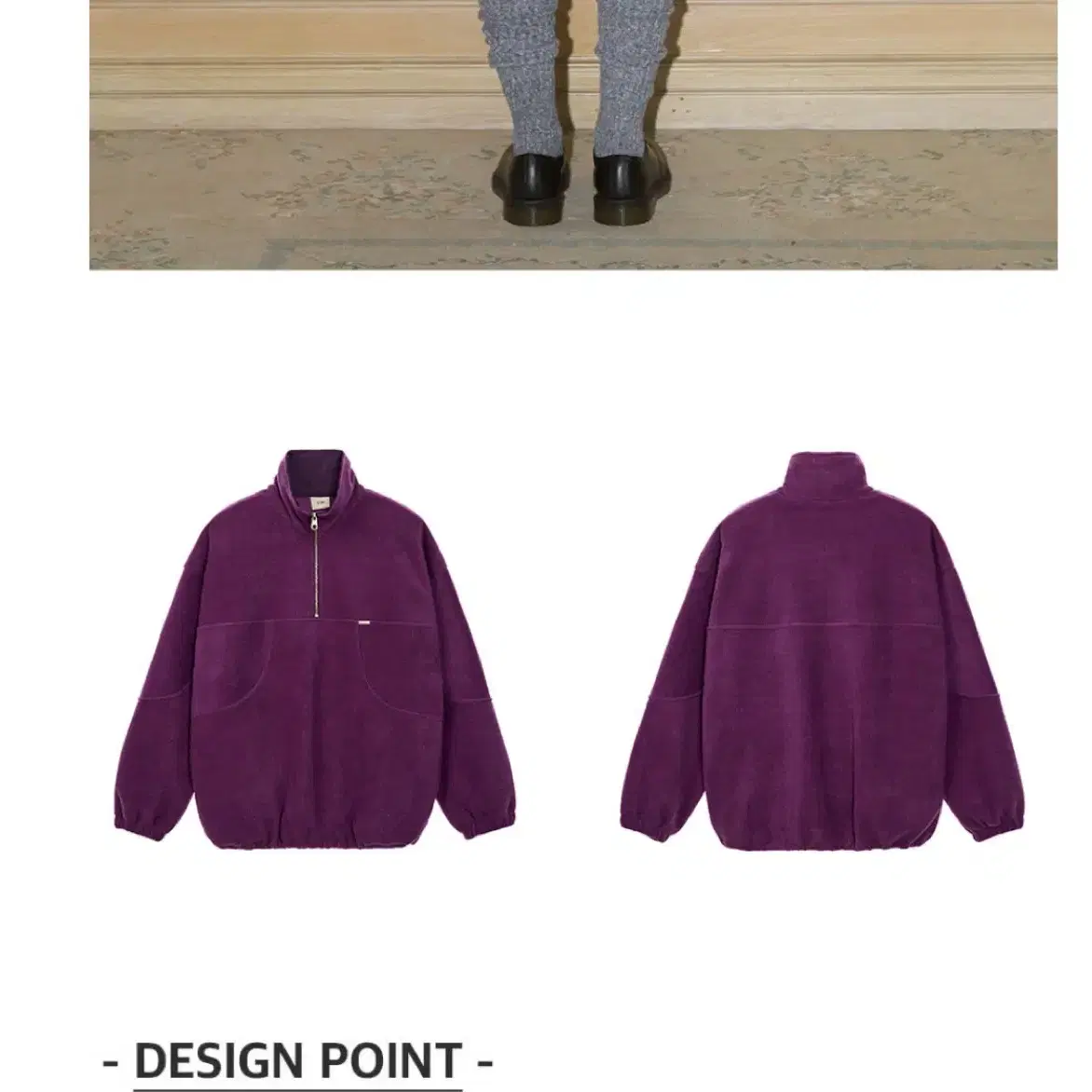 쏘이르 FLEECE HALF ZIP UP - PURPLE