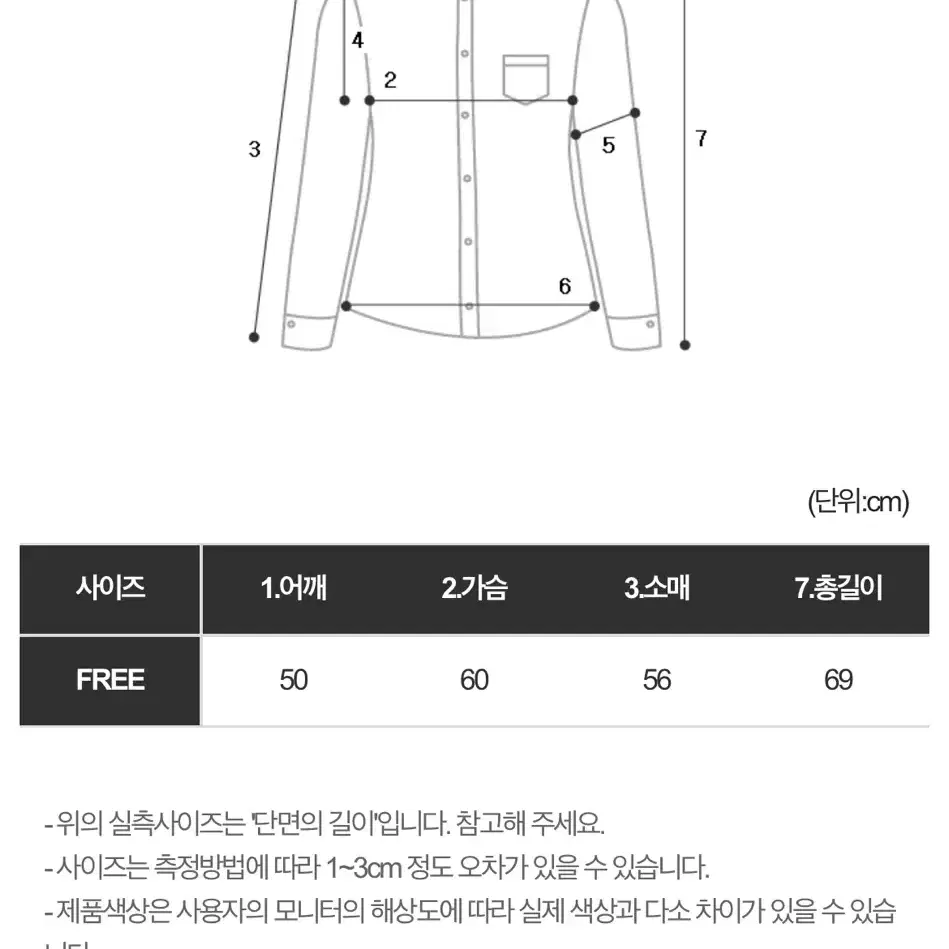 스트라이프 셔츠