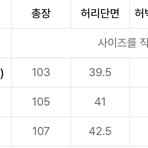 유스 더블 트리밍 와이드팬츠 블랙 M