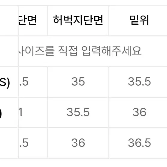 유스 더블 트리밍 와이드팬츠 블랙 M