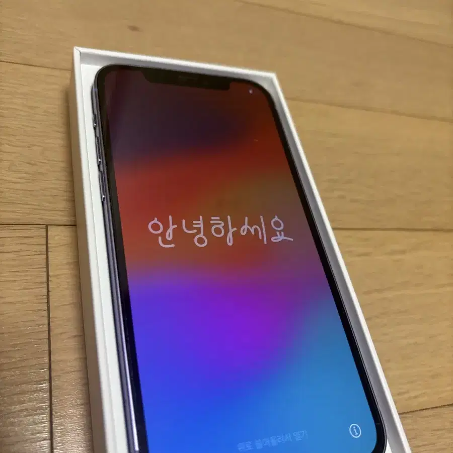 (박스포함)아이폰12 purple 128GB