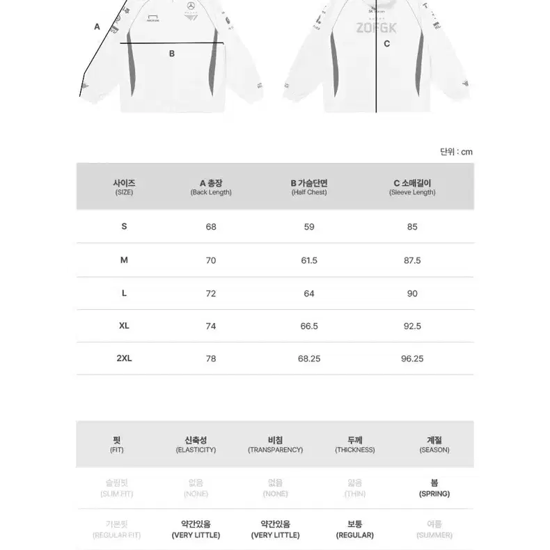 [M] 티원 5성 월즈 자켓 프리오더 롤드컵 t1 우승 기념 페이커 굿즈