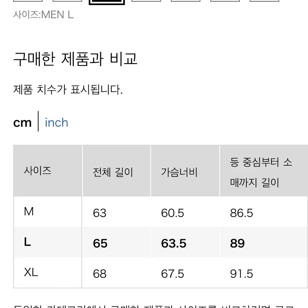 유니클로 퍼프테크 경량패딩 카키