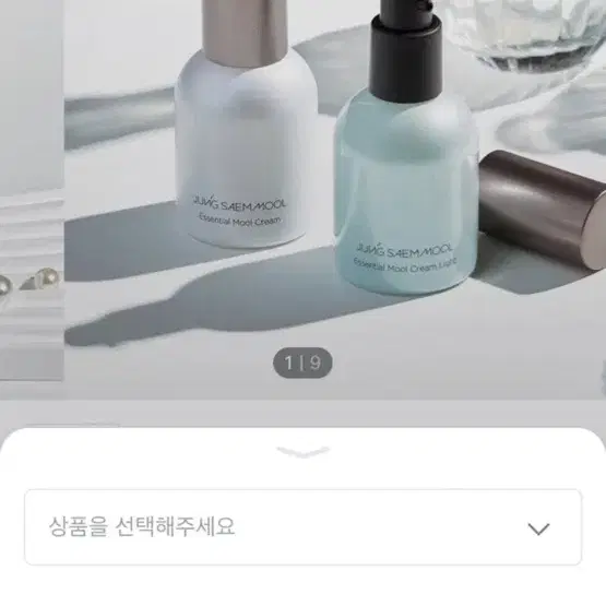 정샘물 물크림 50ml 새상품