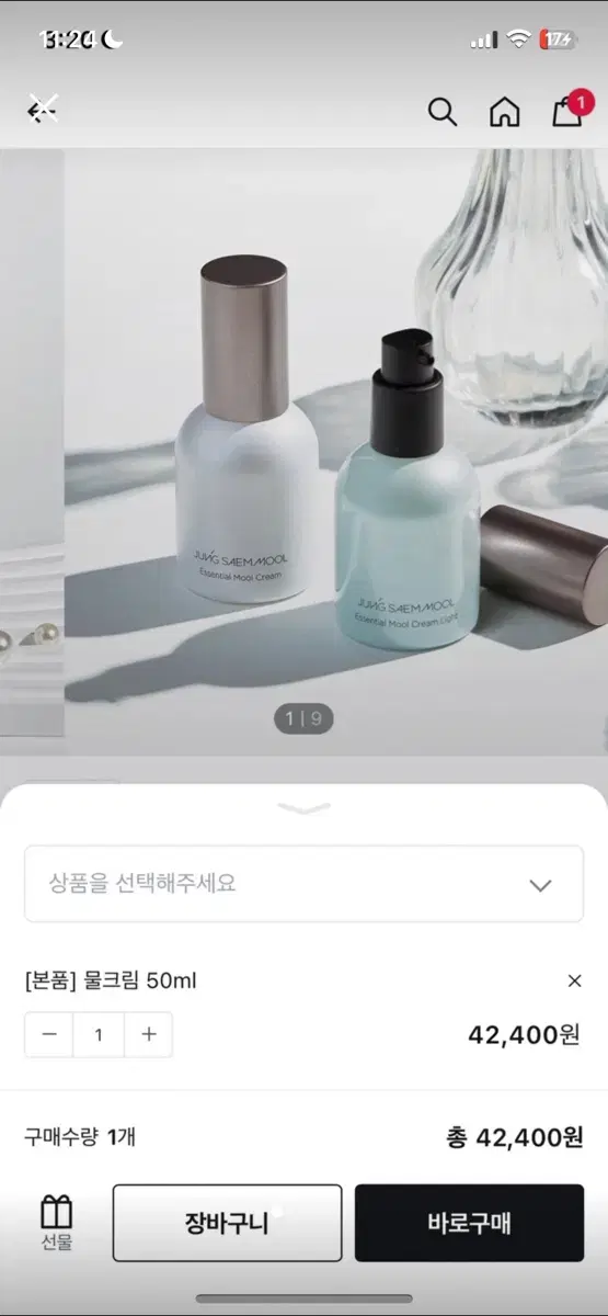 정샘물 물크림 50ml 새상품