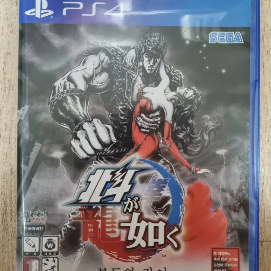 PS4 플스4 북두와 같이