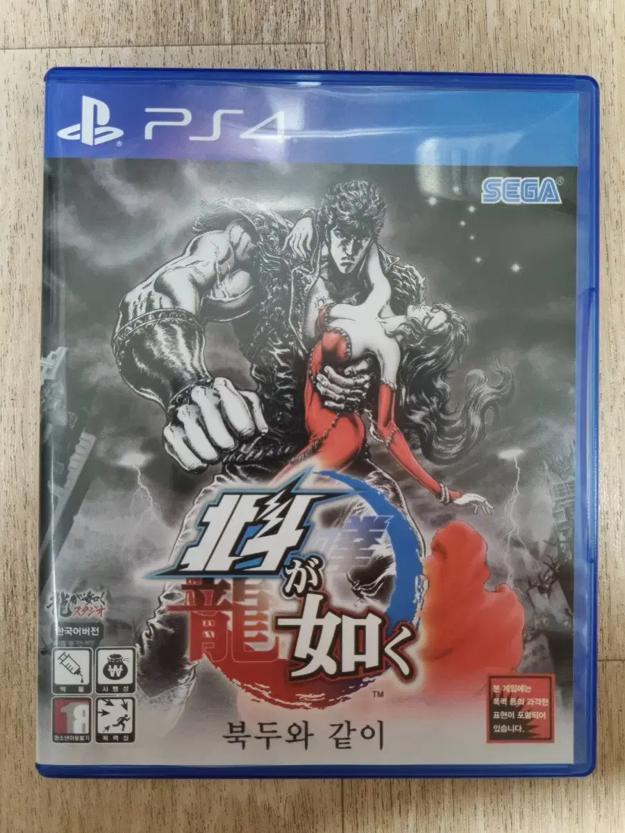 PS4 플스4 북두와 같이