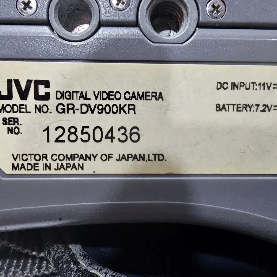 비디오캠/ JVC GR-DV900kr/무료배송