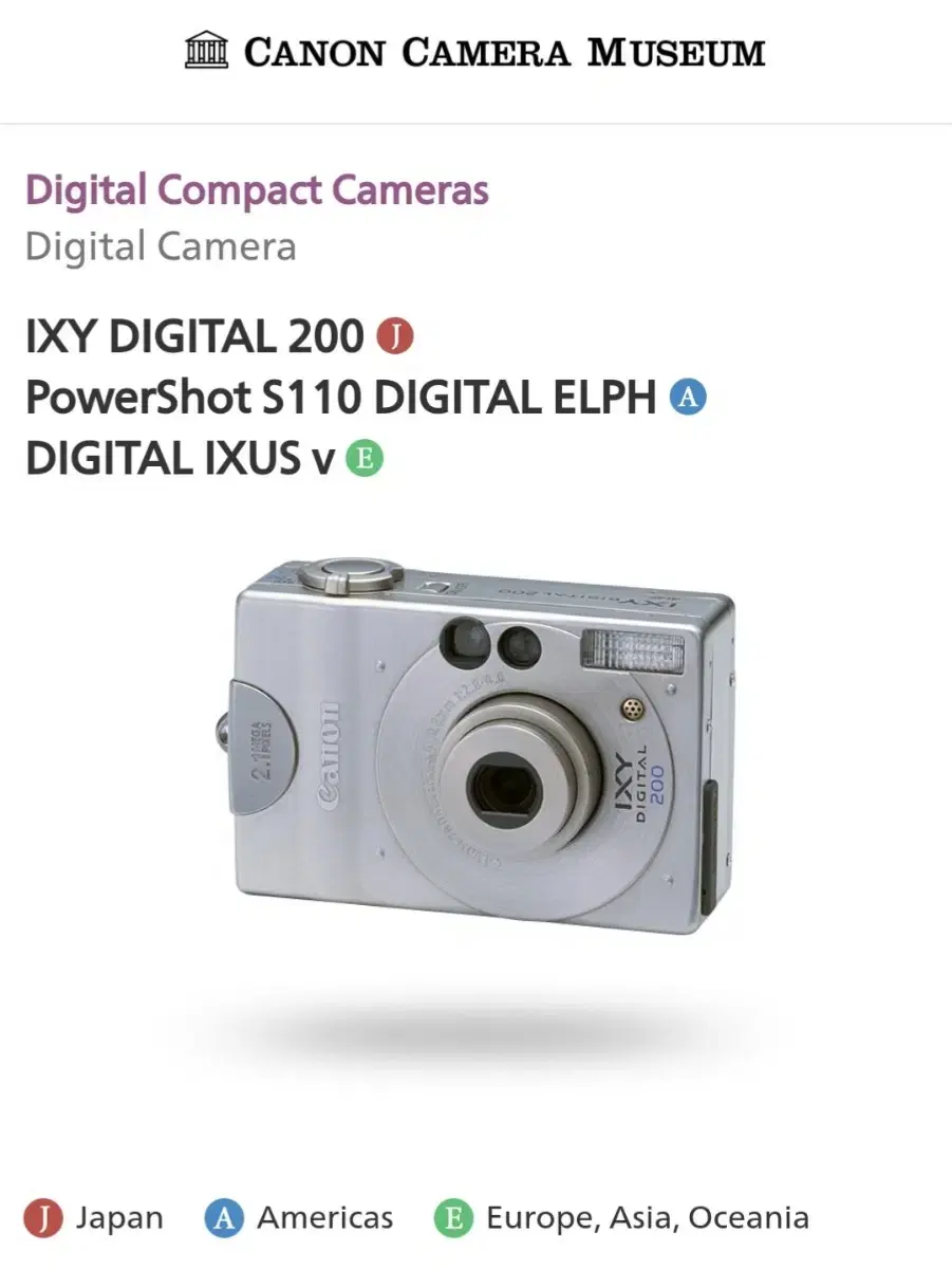 캐논 파워샷 S110 DIGITAL ELPH ( IXUS v ) 소장용