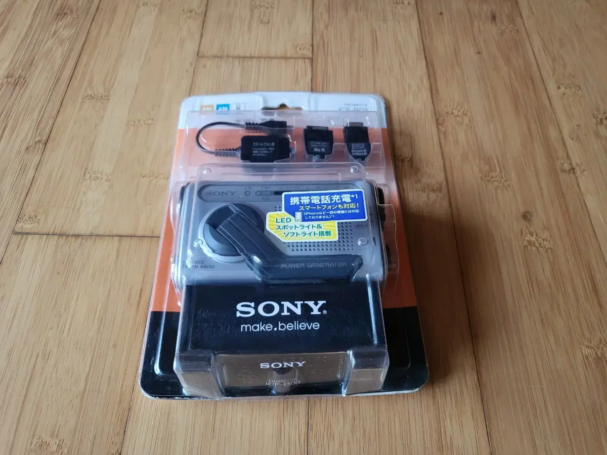 Sony ICF-BO3 Unused Rechargeable Radio