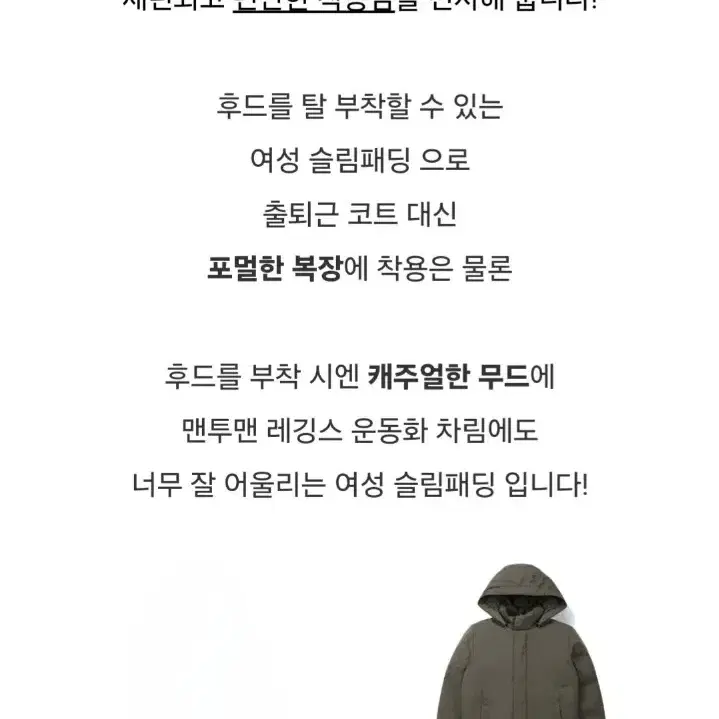 k2 구스 다운 코트 패딩 점퍼 새제품 새상품 고어텍스 인피니움 씬다운