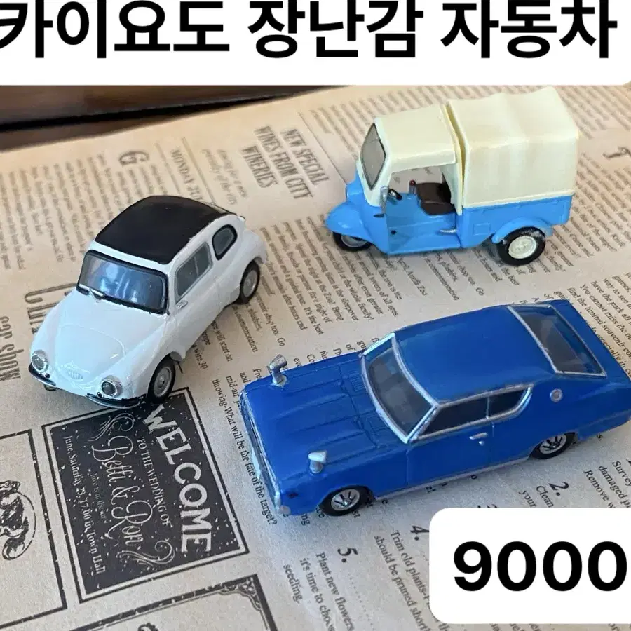 육일돌인형소품 인형의인형 장난감 (브라이스 리카 오비츠)