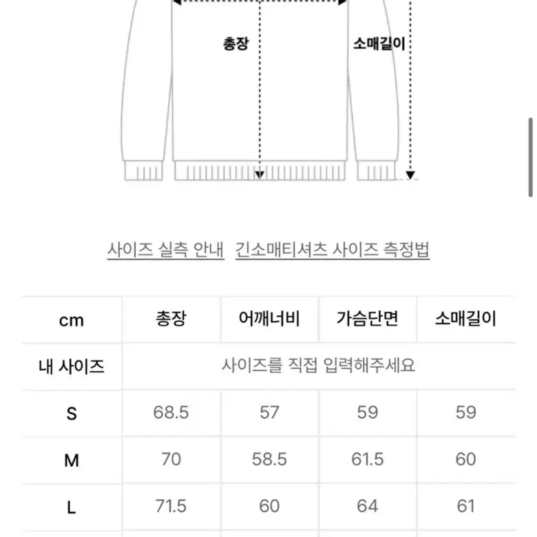 비바스튜디오 맨투맨