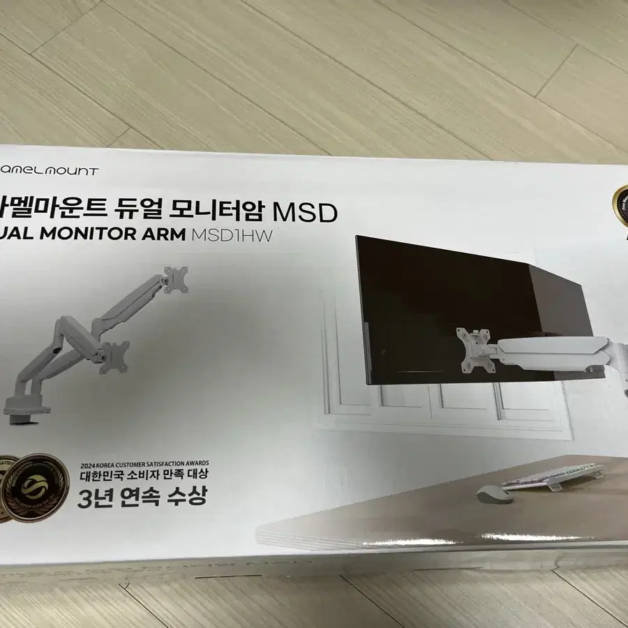 카멜마운트 고중량 듀얼 모니터암 MSD1H 미사용 단순 조립