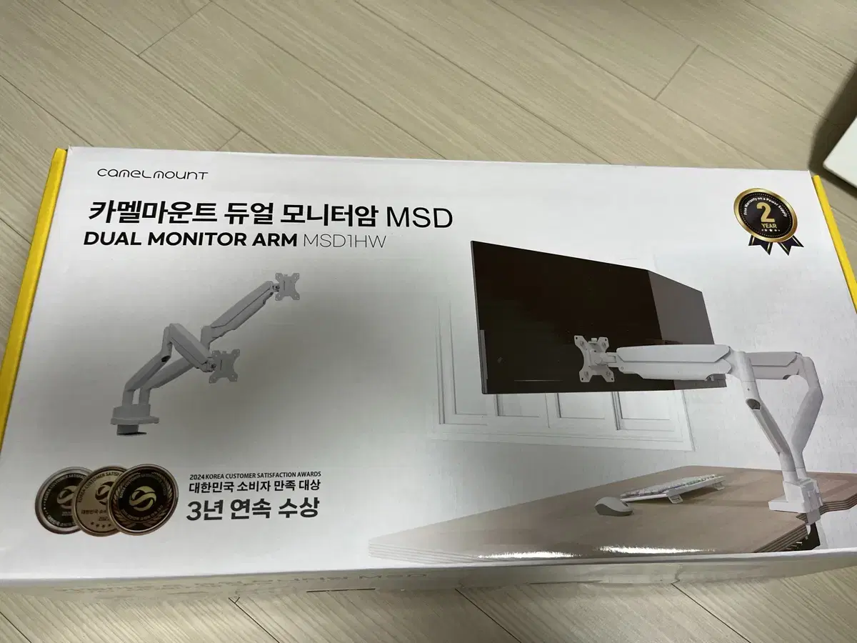 카멜마운트 고중량 듀얼 모니터암 MSD1H 미사용 단순 조립