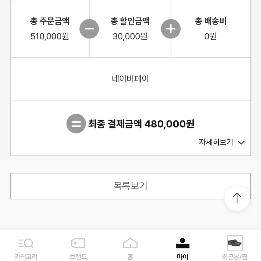 페레가모 구두 스펜서 레이스업 더비슈즈