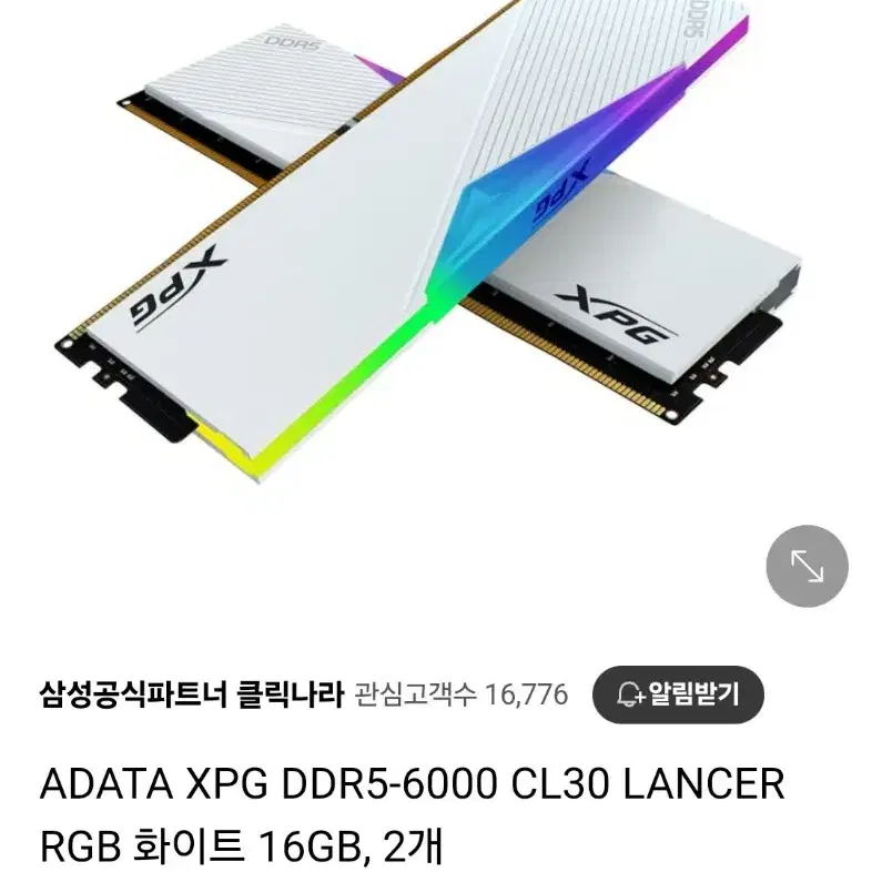 4070ti 컴퓨터 세트