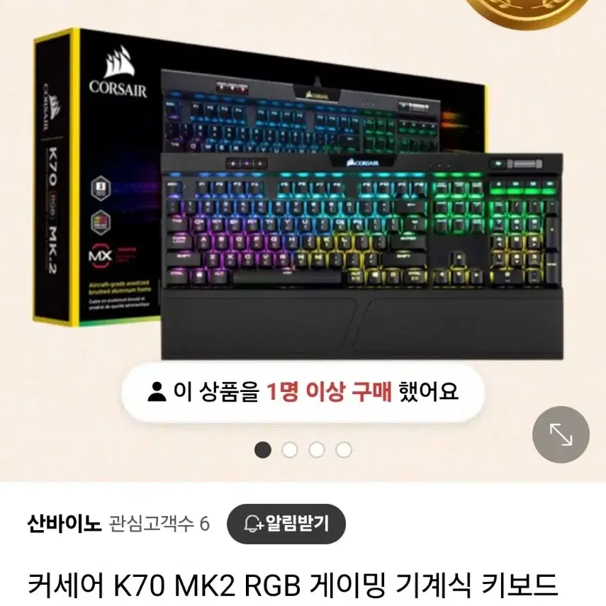 4070ti 컴퓨터 세트