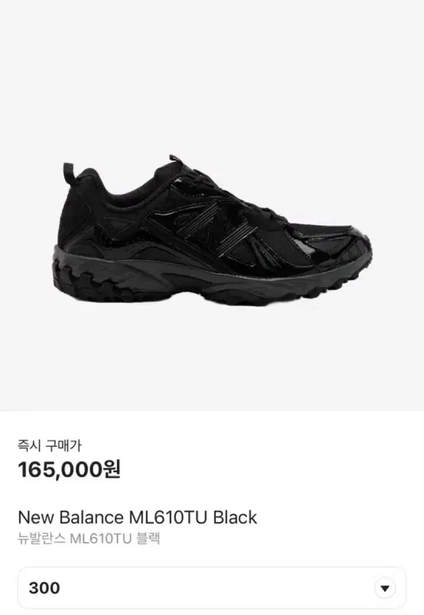 뉴발란스 ML610TU Black