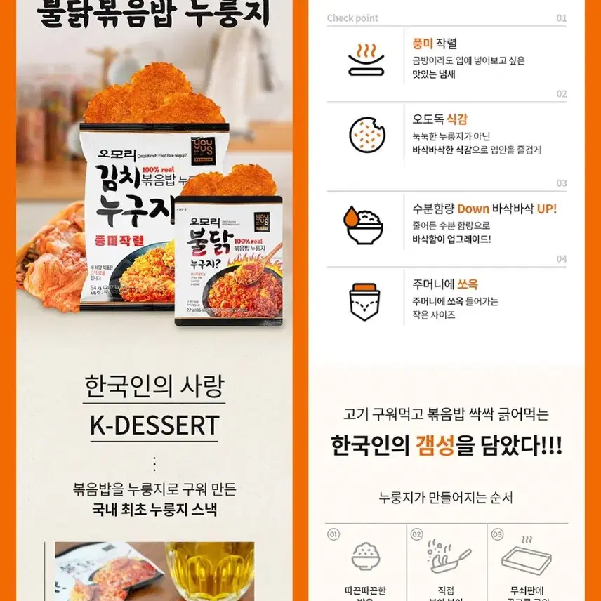 고퀄리티 상세페이지, 배너, SNS이미지 제작 #스토어팜 #카페24 #자