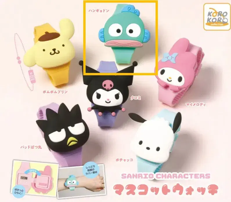 San Rio Mascot Watch Han Gyo-dong Single Item