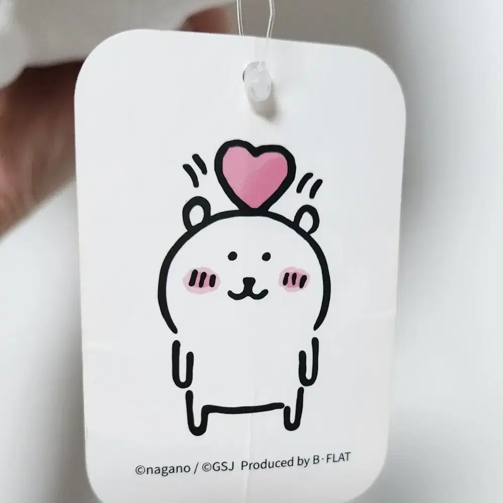 비플랏 하트 농담곰 양도