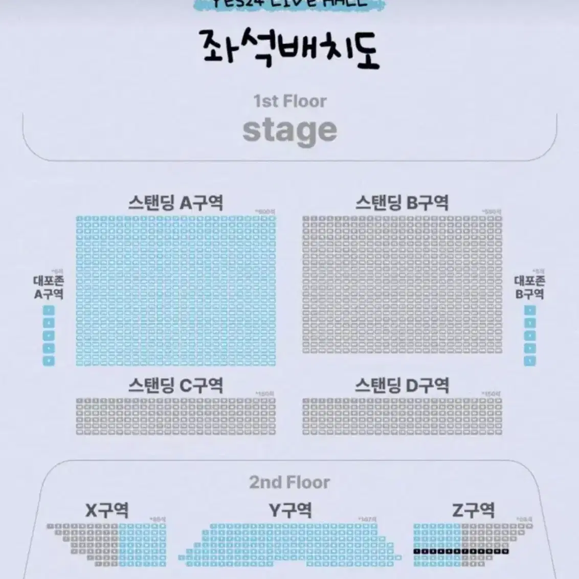 QWER 큐떱 큐더블이알 콘서트 대리 티켓팅 댈티 대리 예매해드립니다