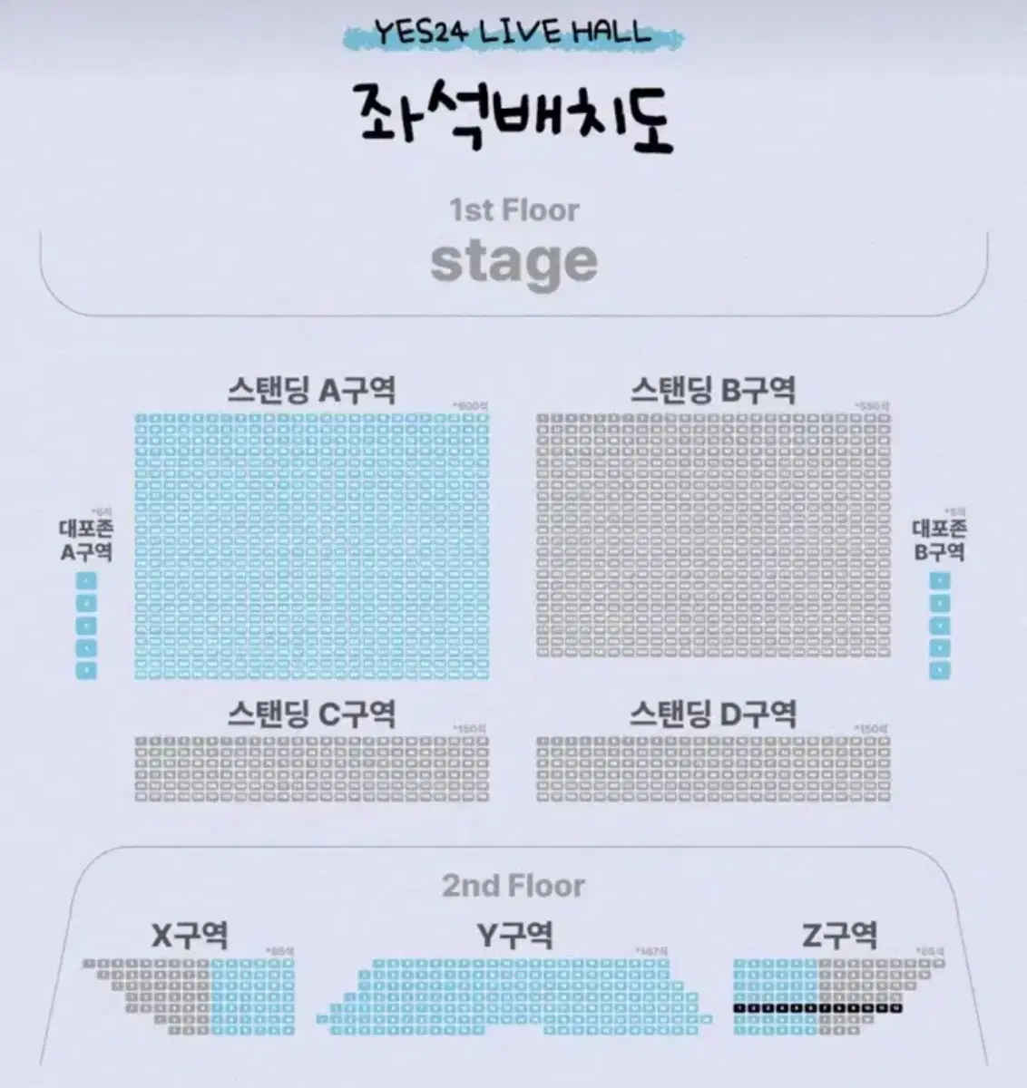 QWER 큐떱 큐더블이알 콘서트 대리 티켓팅 댈티 대리 예매해드립니다