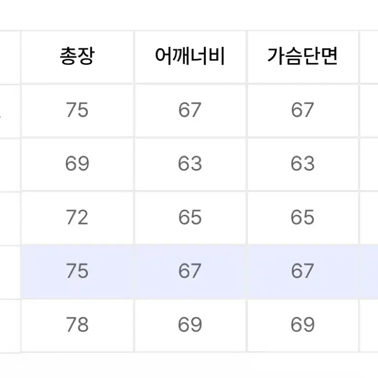 티떠블유엔 빅포 기모 후드티 XL