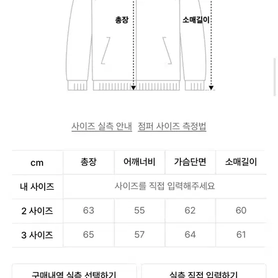 파브레가 록스버그 드리즐러 자켓 (올드 베이지) 2사이즈