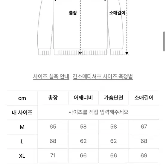 로맨틱크라운 기모 후드티 (쌀알후드티)