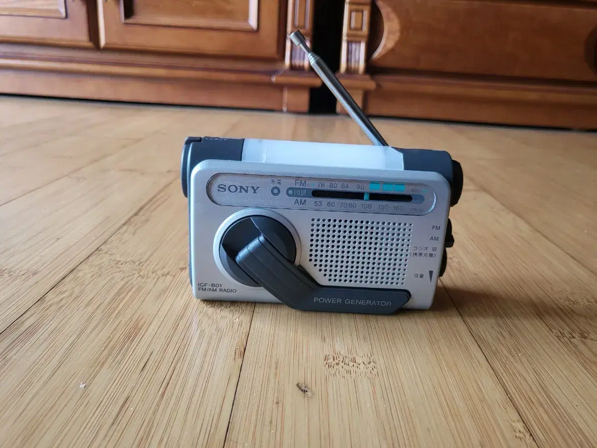 Sony ICF-BO1 Manual Rechargeable Emergency Radio