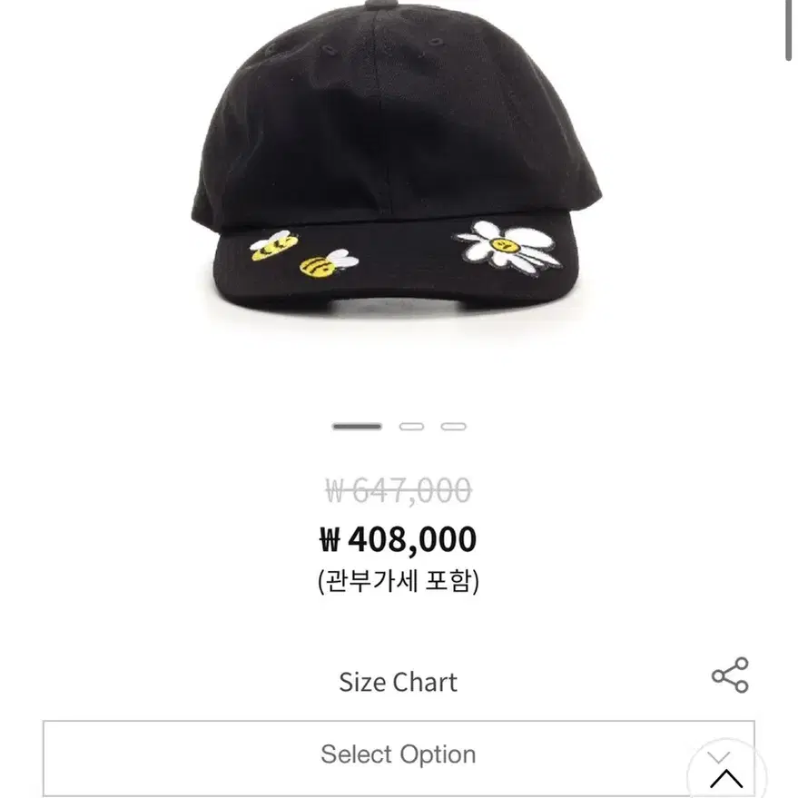 준야 와타나베 블랙 볼캡 bee flower 자수패치 새제픔