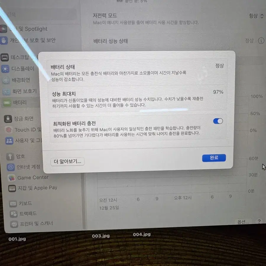 맥북 에어 m1 13인치 스그 (풀박+무선마우스+ 케이스) s급