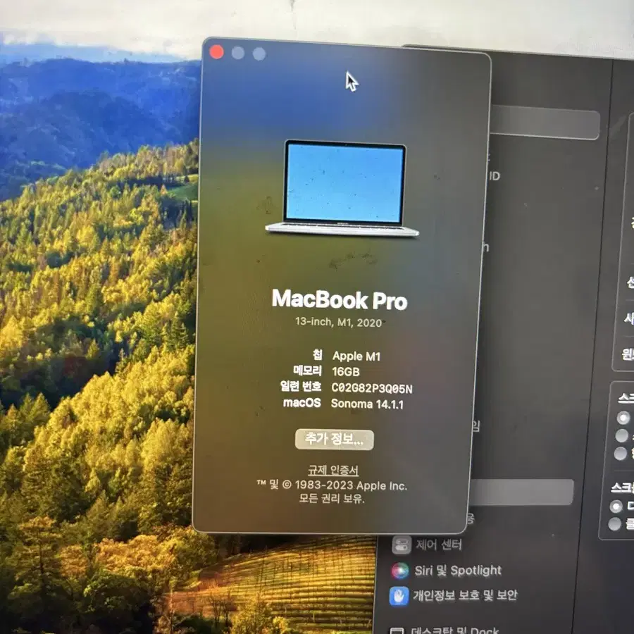 맥북프로 13인치 m1 16,512GB 2020년형