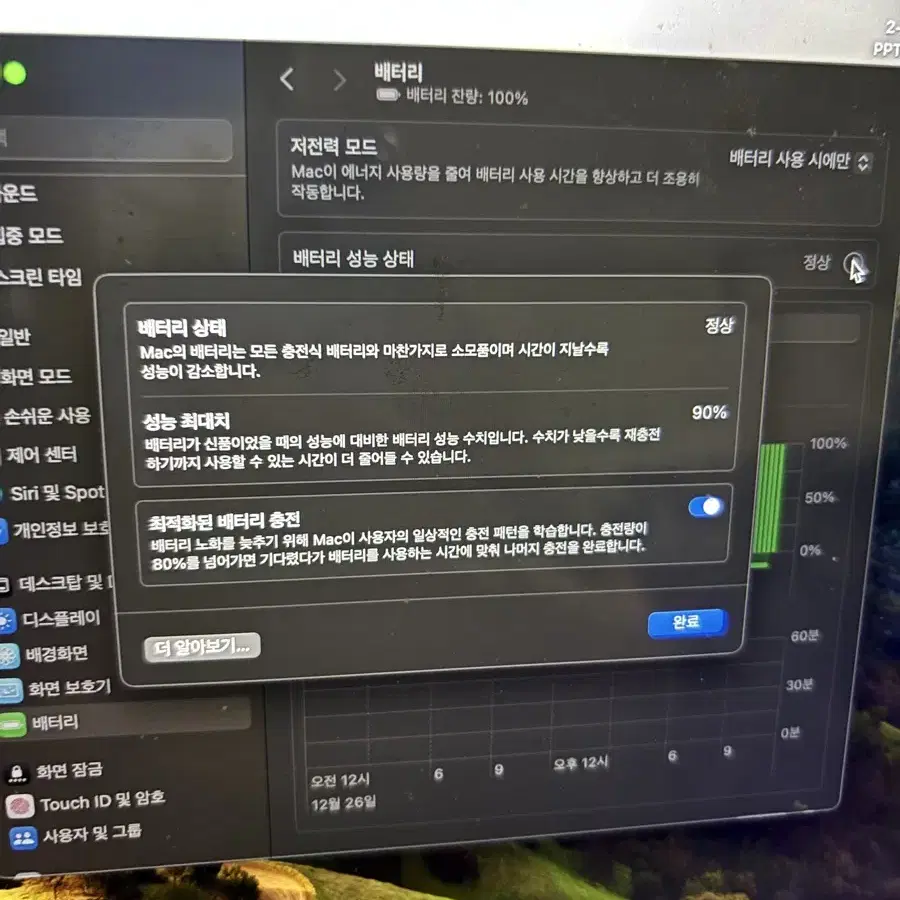 맥북프로 13인치 m1 16,512GB 2020년형