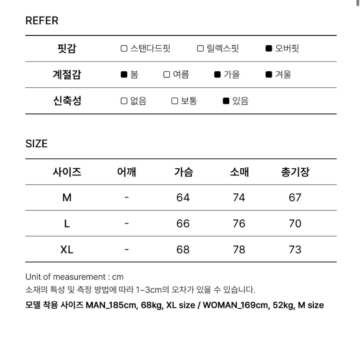 (새상품)앨빈클로 후드티 XL