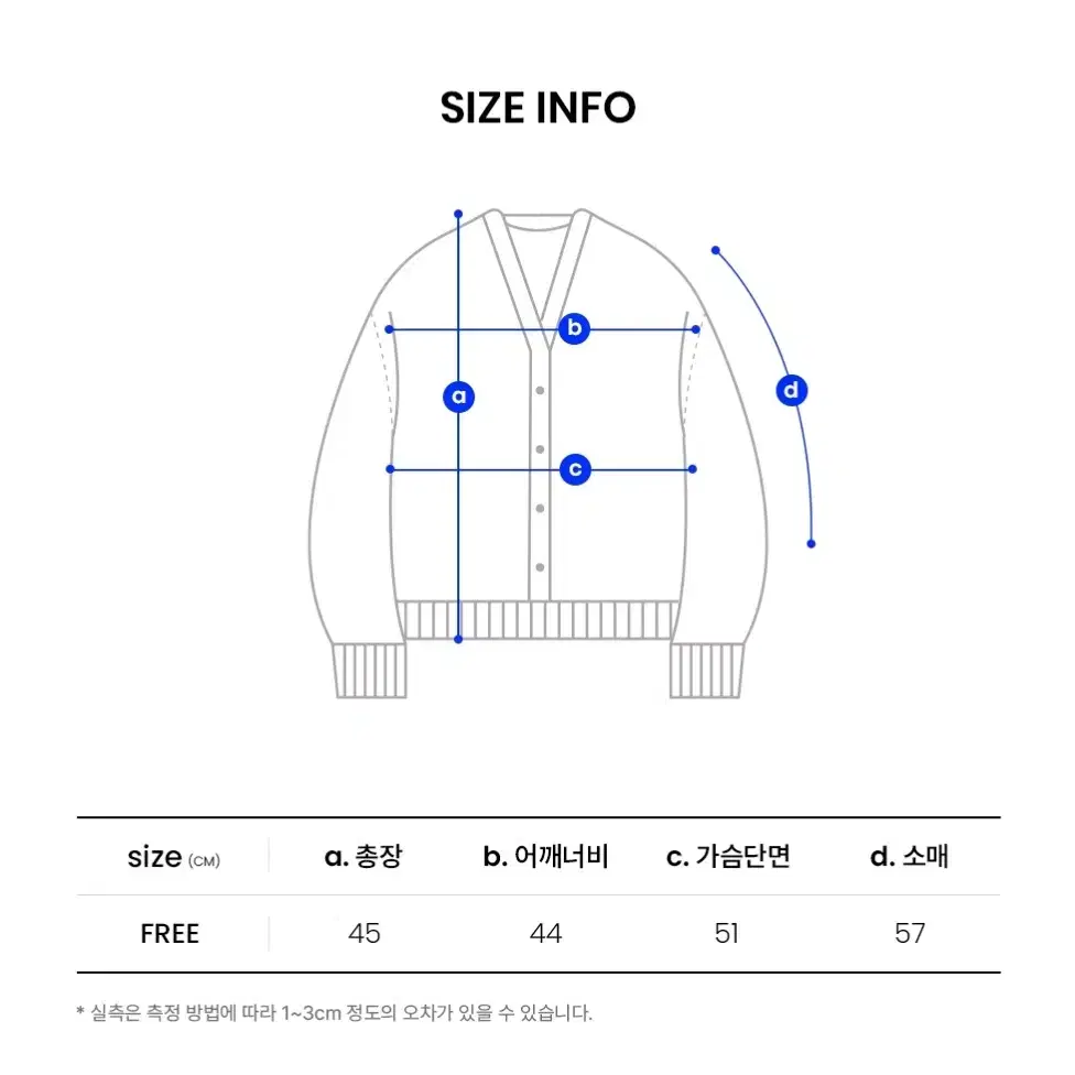 오디너리 x 헬로키티 브이넥 연사가디건 새상품