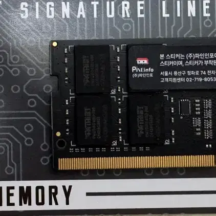 DDR4 3200 32G 팝니다 (노트북용)