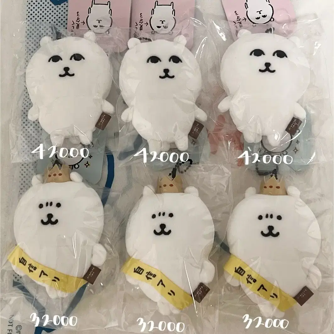 농담곰 부드럽게 지켜보는 곰 그윽곰 왕관곰 자신곰 나가노 마스코트 판매