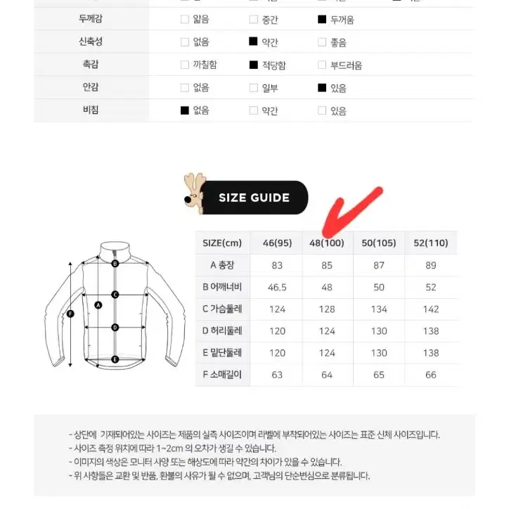 mu sports 엠유스포츠 명품 골프 헤비 구스 다운 패딩 코트 새제품