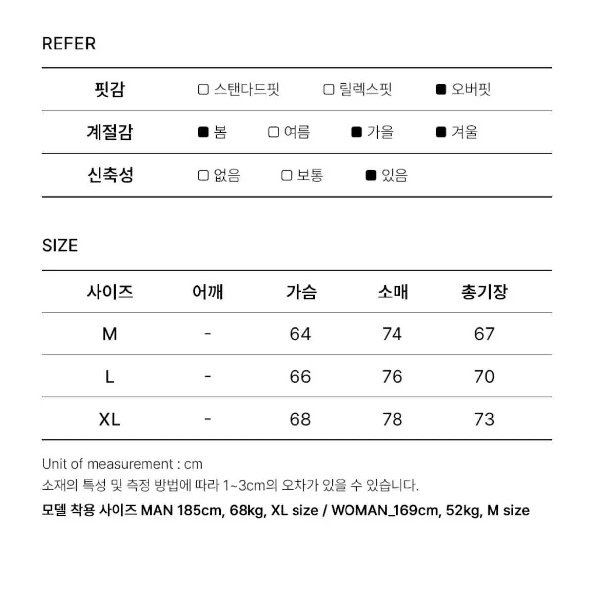 (새상품)앨빈클로 후드집업 XL