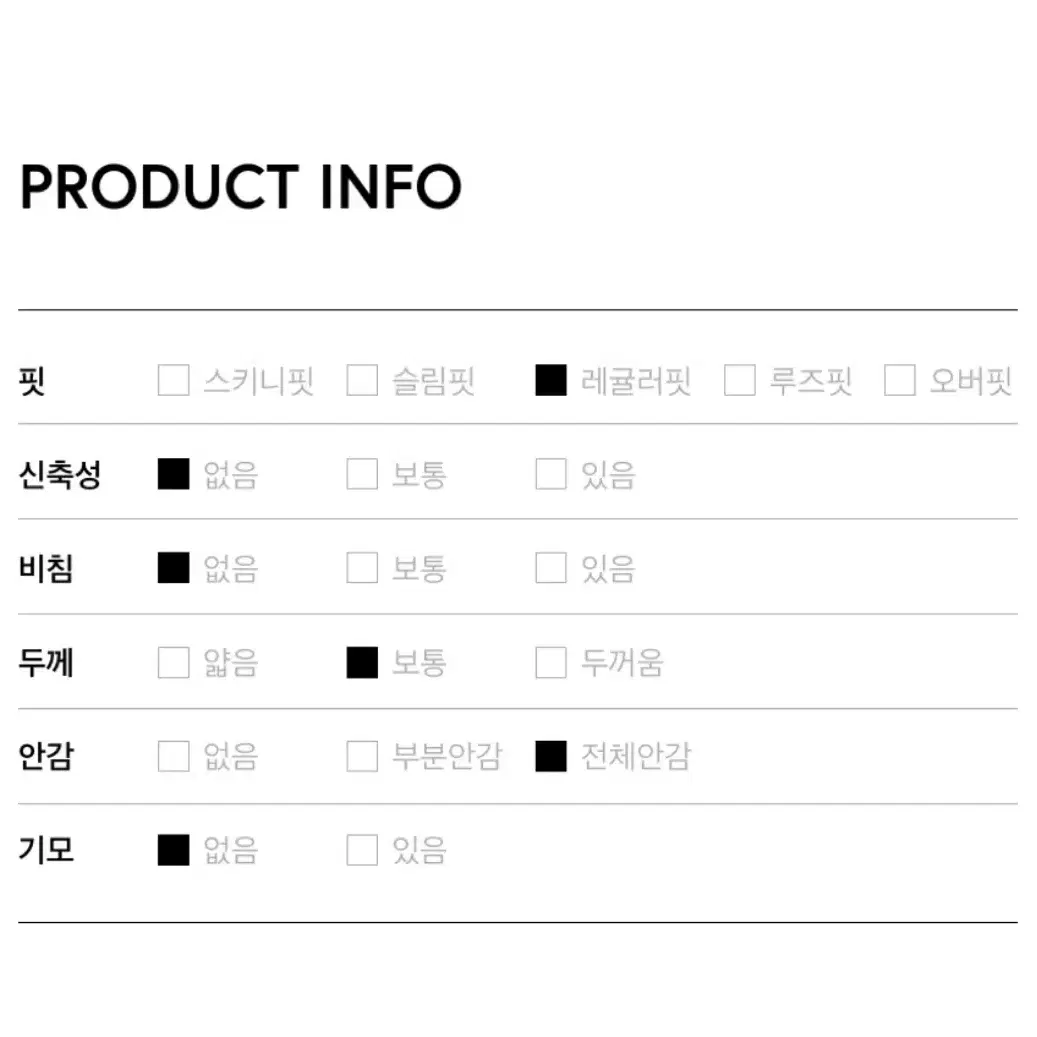 무신사 코어 패딩 자켓 블랙 L (새상품)