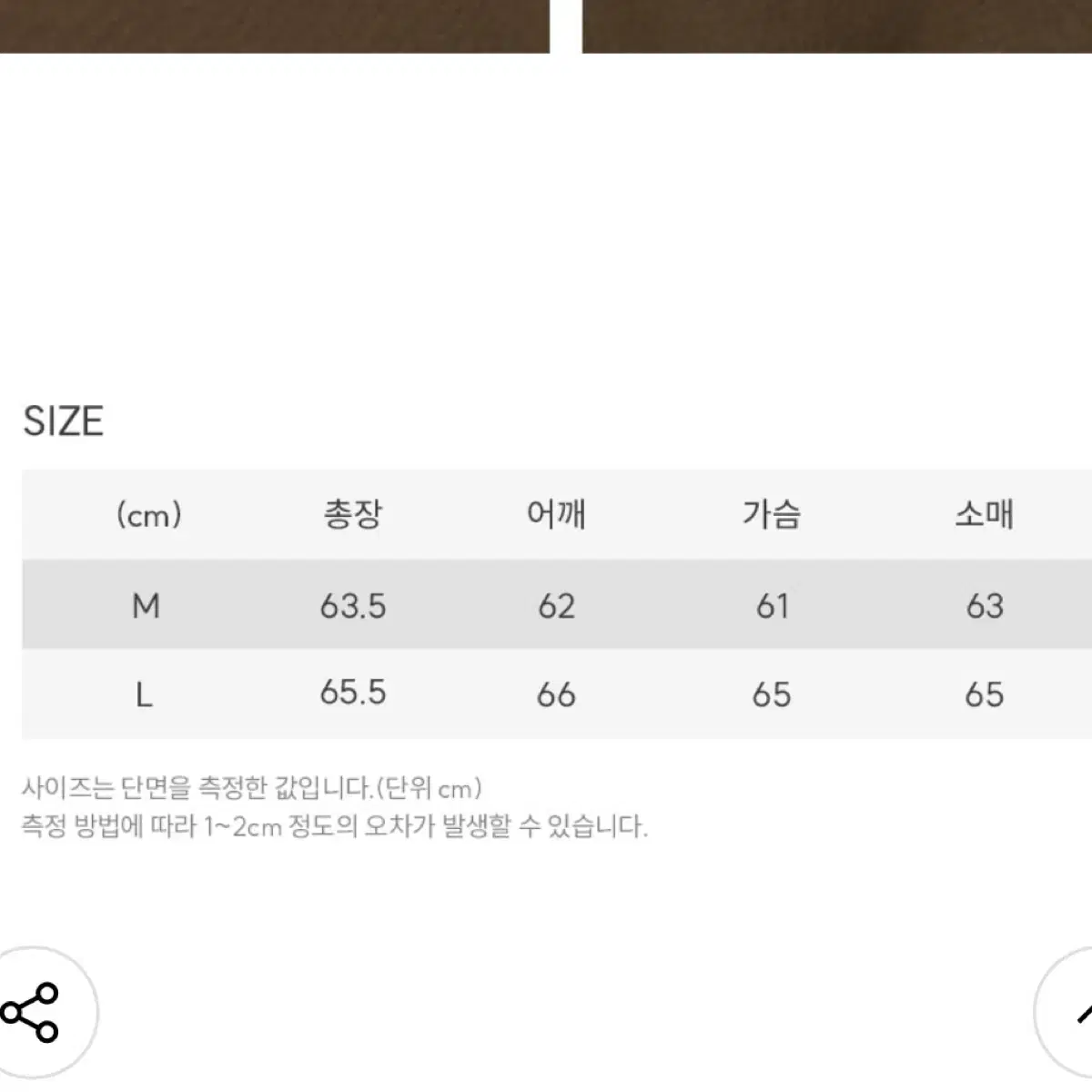 (새상품)시그니처 핑거홀맨투맨 L