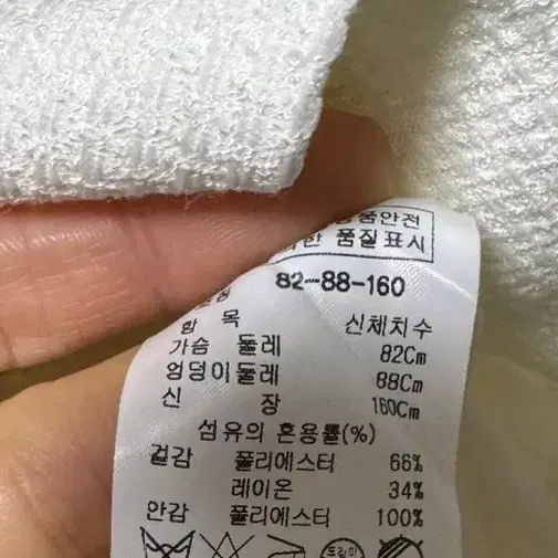 잇미샤 벨티드 고급진원피스