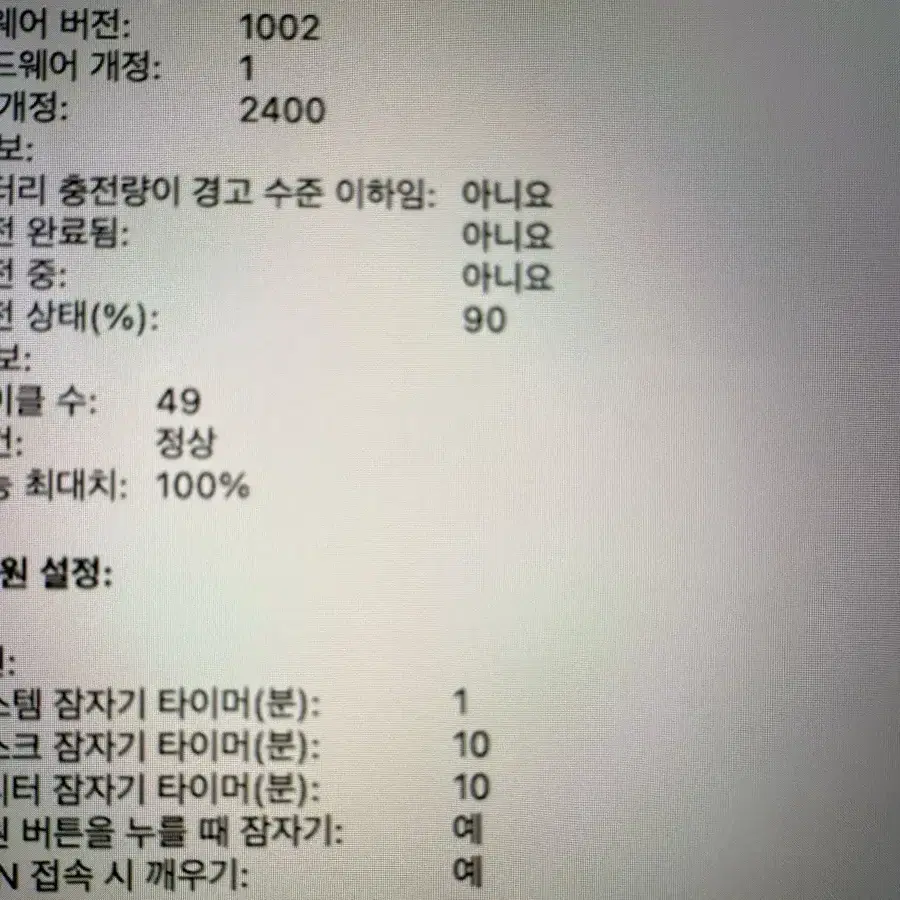 맥북 M1프로 2020 13인치 8기가 256 영문 키보드 판매합니다