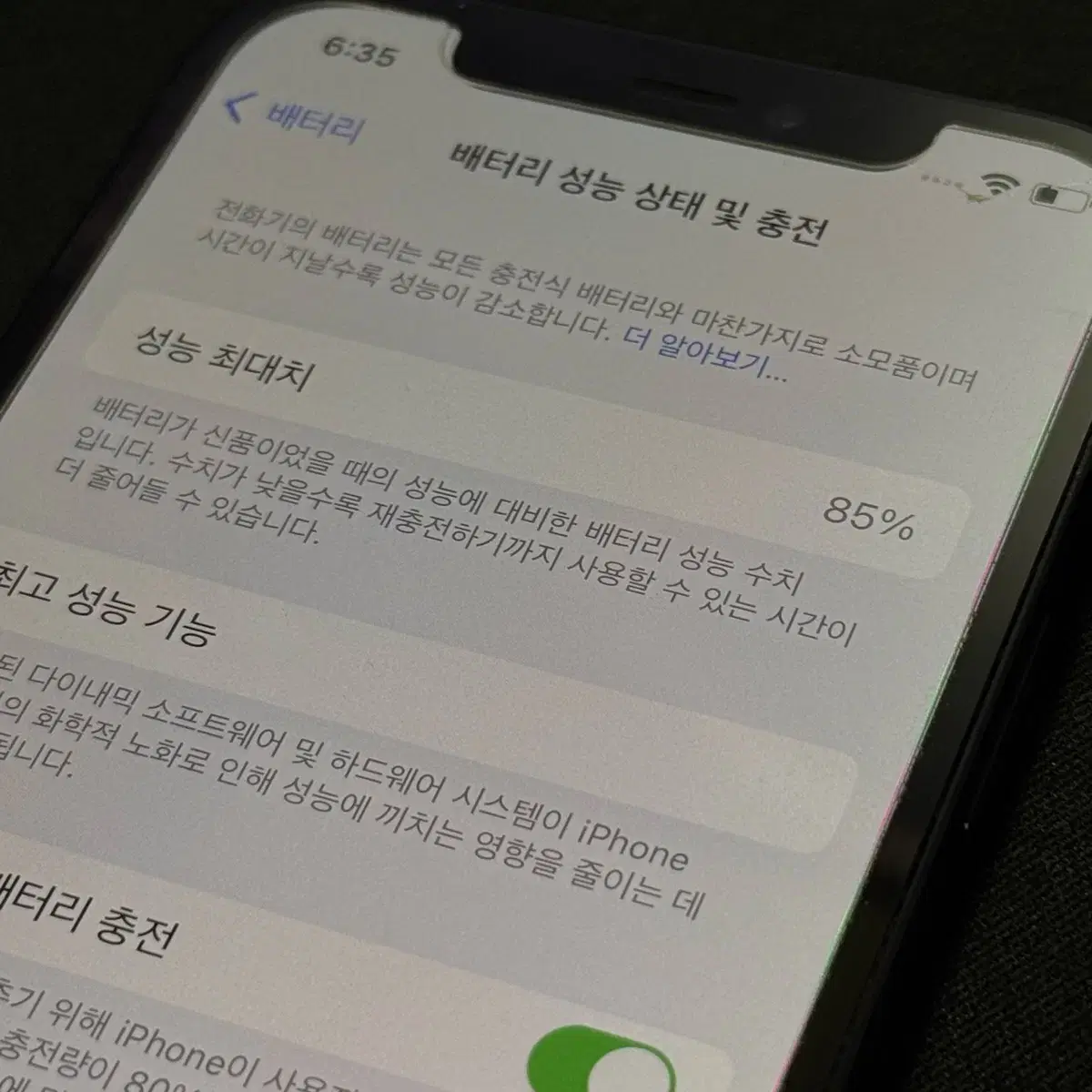 아이폰12 미드나이트블랙 64GB