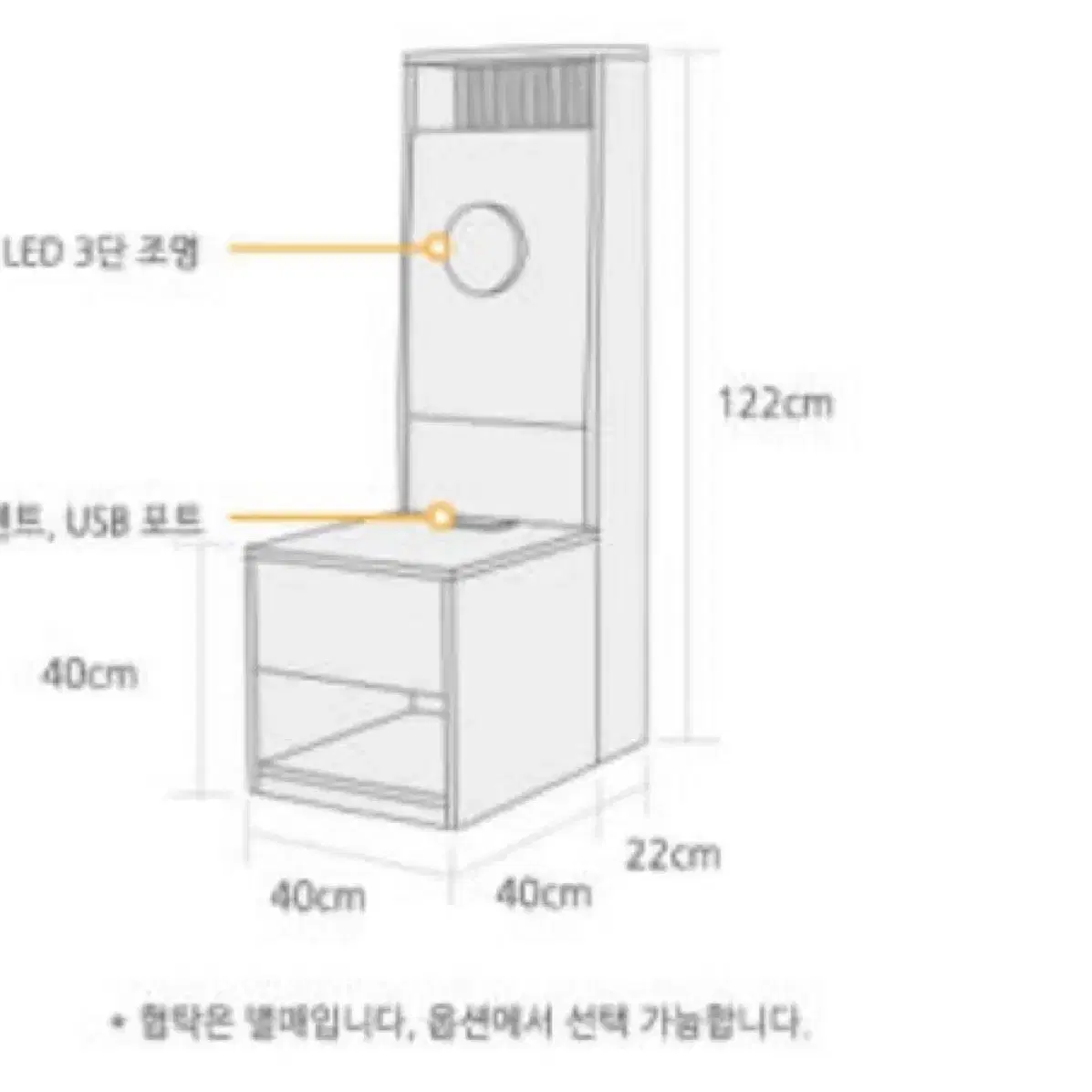 베스트슬립 캐롤린 협탁