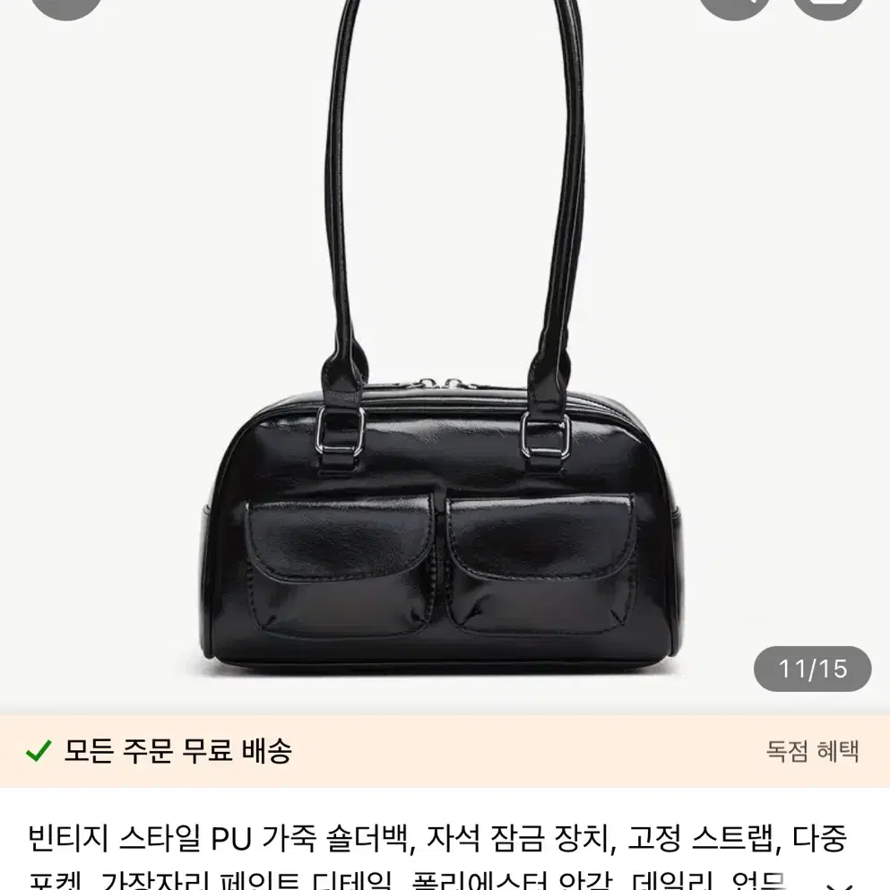 가죽 숄더백 가방 빈티지