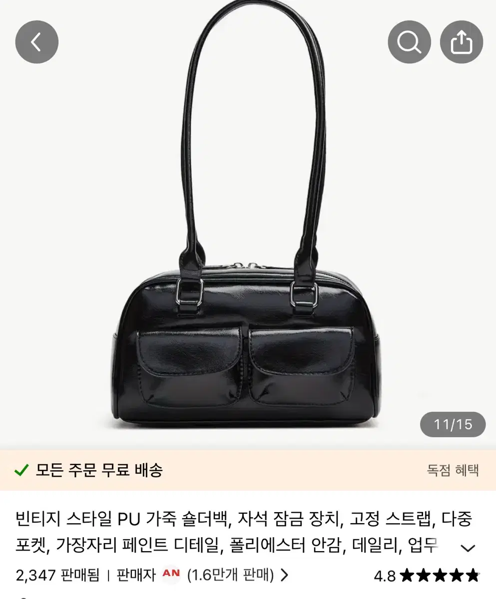 가죽 숄더백 가방 빈티지